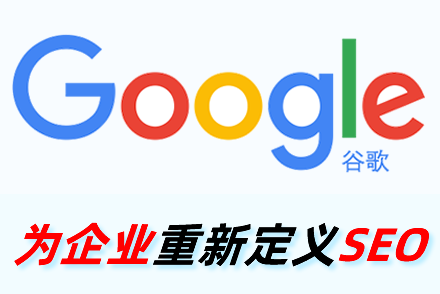 邵阳整站优化