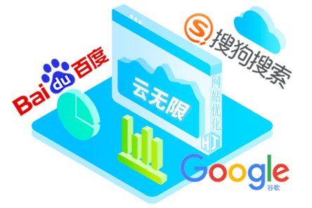 邵阳SEO顾问